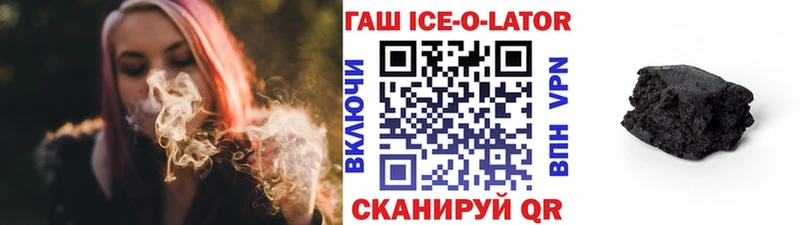 Наркошоп Курчатов ГАШ Бошки Шишки КОКАИН Бутират Меф
