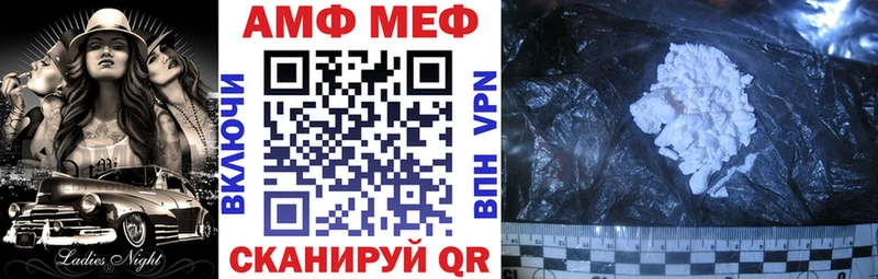 как найти наркотики  Курчатов  Amphetamine Розовый 