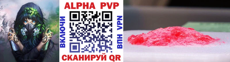 Alpha PVP VHQ  площадка Telegram  Курчатов  дарнет шоп 
