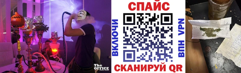 цена наркотик  Курчатов  Бутират GHB 