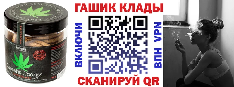 Еда ТГК марихуана Курчатов