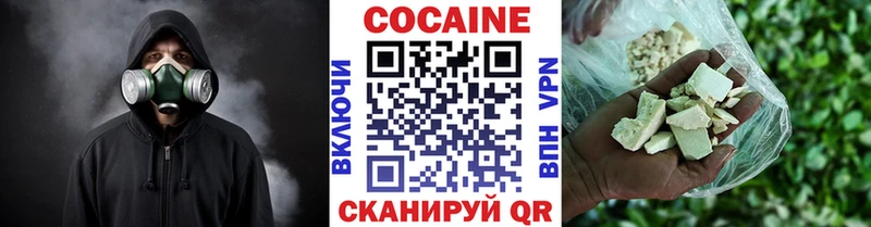 Cocaine 97%  дарнет шоп  Курчатов 