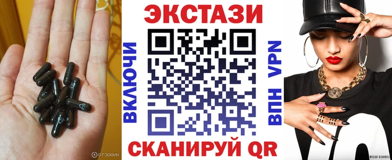 OMG рабочий сайт Курчатов ЭКСТАЗИ MDMA