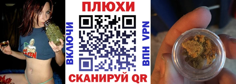 ГАШИШ хэш  где можно купить наркотик  Курчатов 