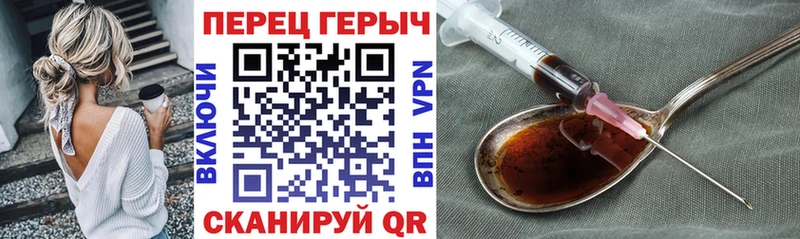 Героин афганец Курчатов