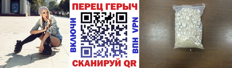 Героин афганец  Курчатов 