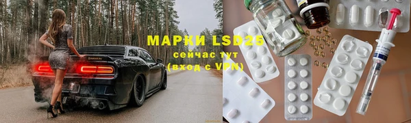 мефедрон VHQ Нязепетровск