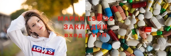 крисы Абинск