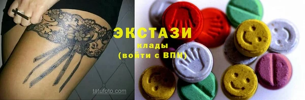 мефедрон VHQ Нязепетровск