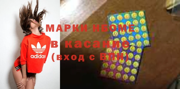 крисы Абинск