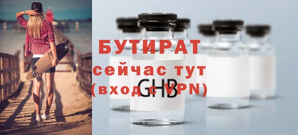 MESCALINE Нягань