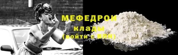 соль ск Абаза