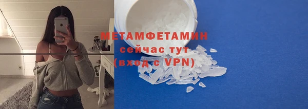 ГАЛЛЮЦИНОГЕННЫЕ ГРИБЫ Абдулино