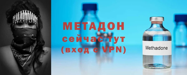 мефедрон VHQ Нязепетровск