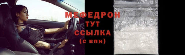 MESCALINE Нягань