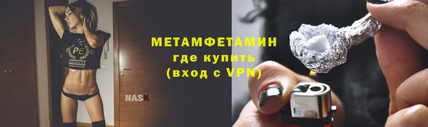 каннабис Яровое