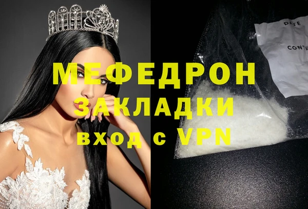 мефедрон VHQ Нязепетровск