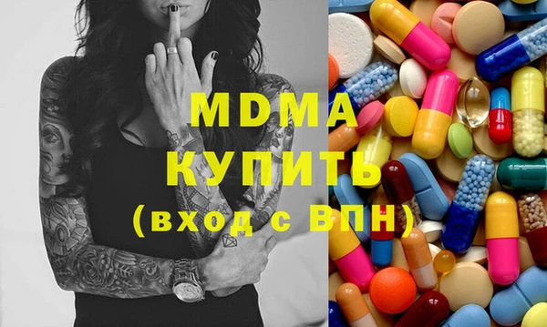 MESCALINE Нягань