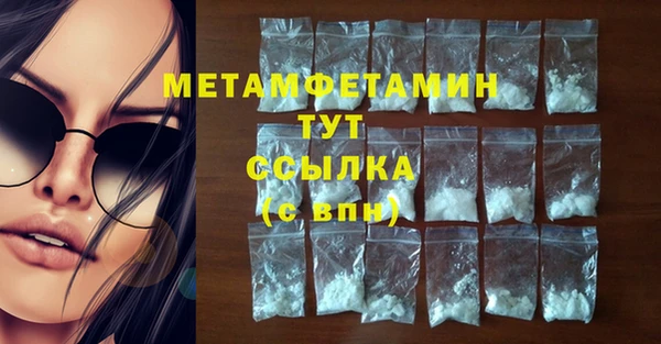 соль ск Абаза