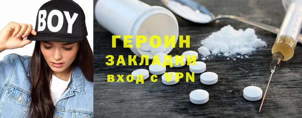 MESCALINE Нягань