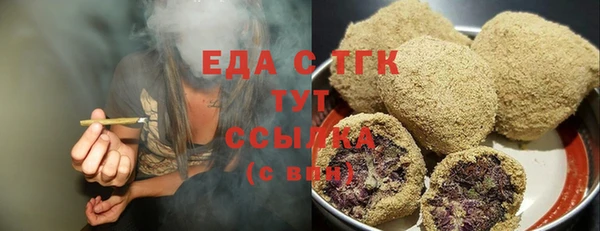 ГАЛЛЮЦИНОГЕННЫЕ ГРИБЫ Абдулино