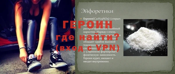 MESCALINE Нягань