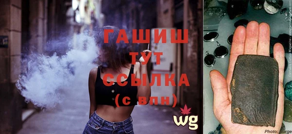 ГАЛЛЮЦИНОГЕННЫЕ ГРИБЫ Абдулино