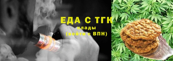 ГАЛЛЮЦИНОГЕННЫЕ ГРИБЫ Абдулино