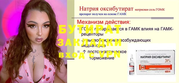 мефедрон VHQ Нязепетровск