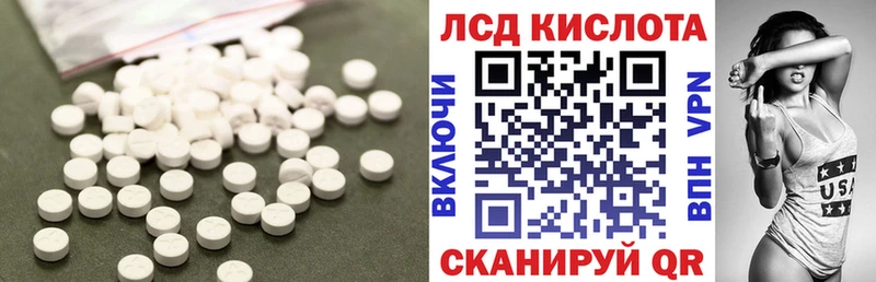 LSD-25 экстази ecstasy  Курчатов 
