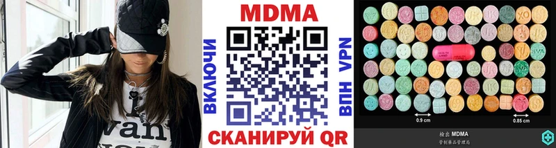 MDMA молли  где купить наркоту  Курчатов 
