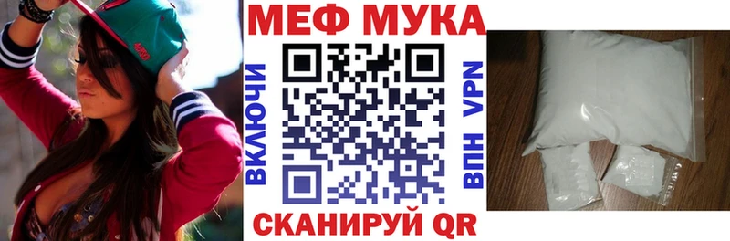 блэк спрут как зайти  Курчатов  Мефедрон мука 