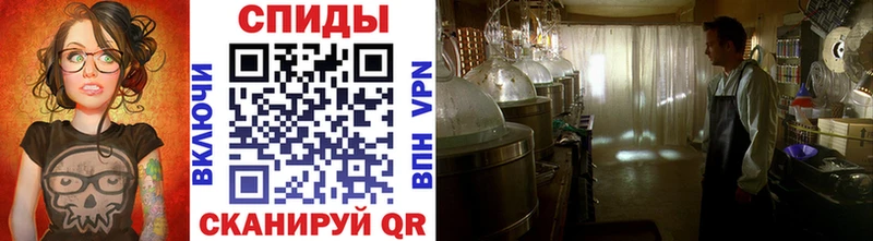 МЕТАМФЕТАМИН витя Курчатов