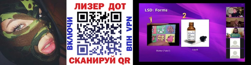Марки NBOMe 1,8мг  Курчатов 