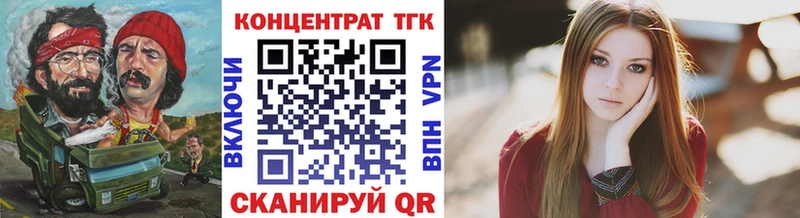 гидра сайт  Курчатов  ТГК вейп с тгк 