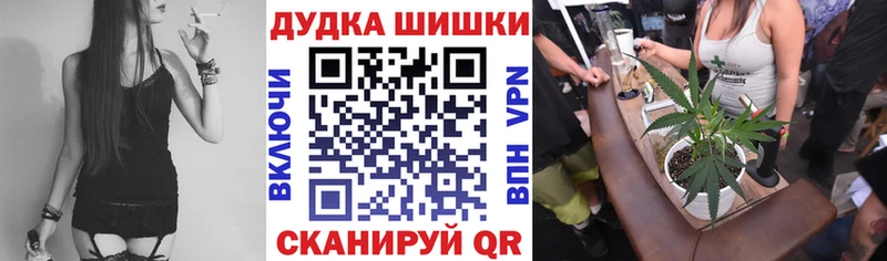 МАРИХУАНА ГИДРОПОН наркошоп Курчатов